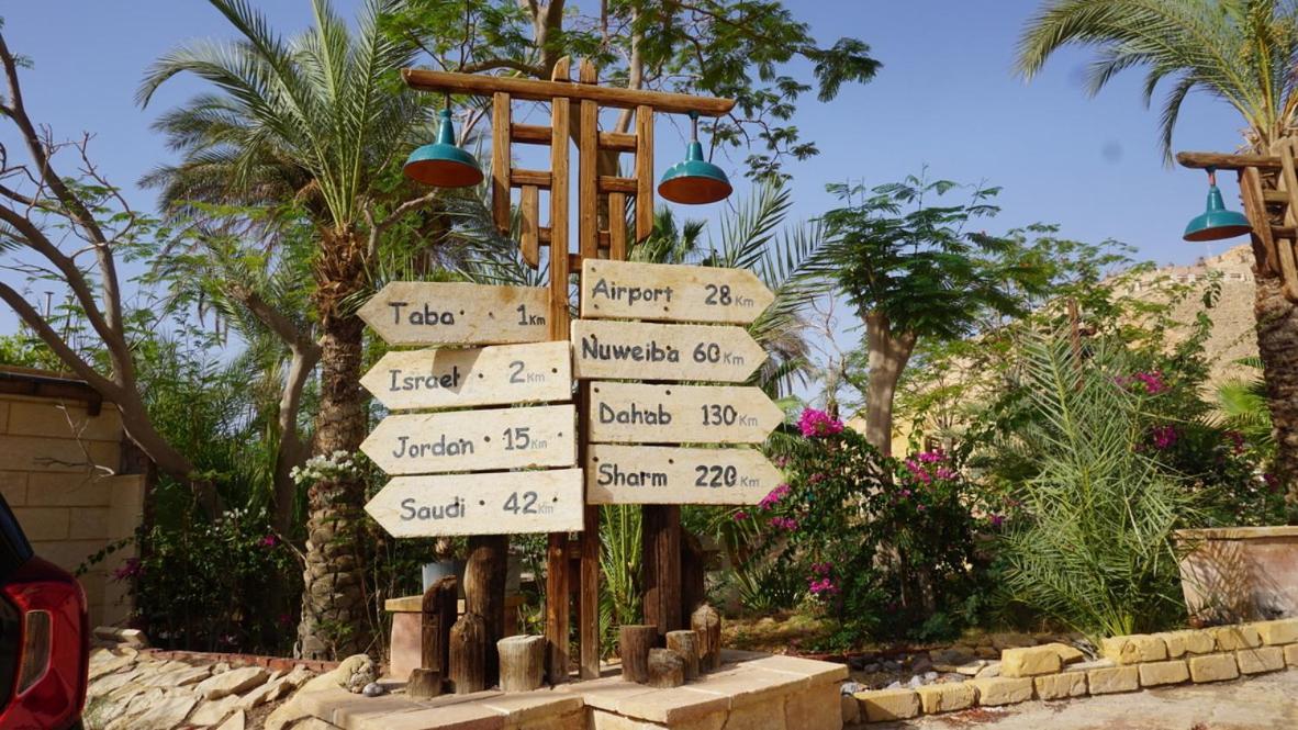 Tobya Boutique Hotel Taba Dış mekan fotoğraf