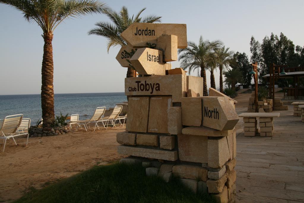 Tobya Boutique Hotel Taba Oda fotoğraf